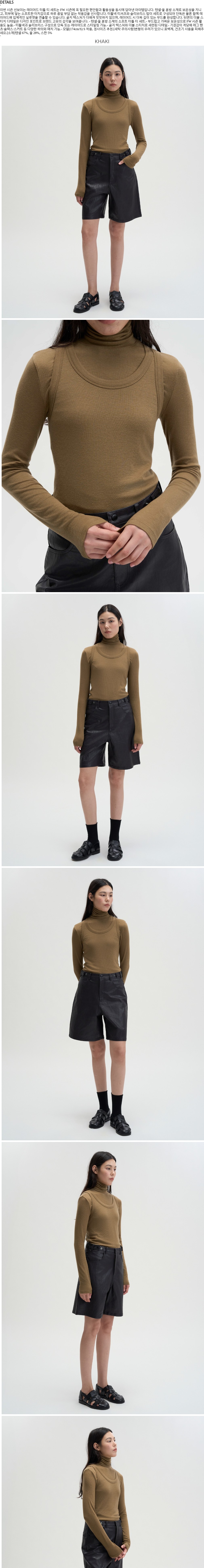 컬리 파트너스 BODY 이미지