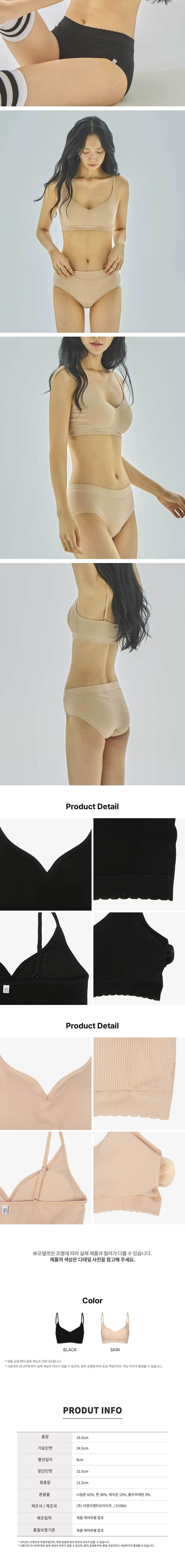 컬리 파트너스 BODY 이미지