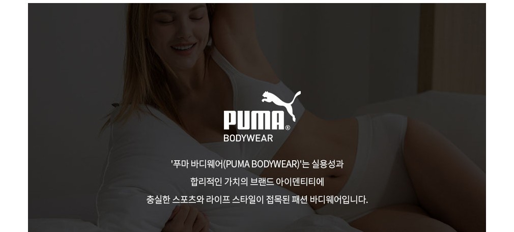 컬리 파트너스 BODY 이미지