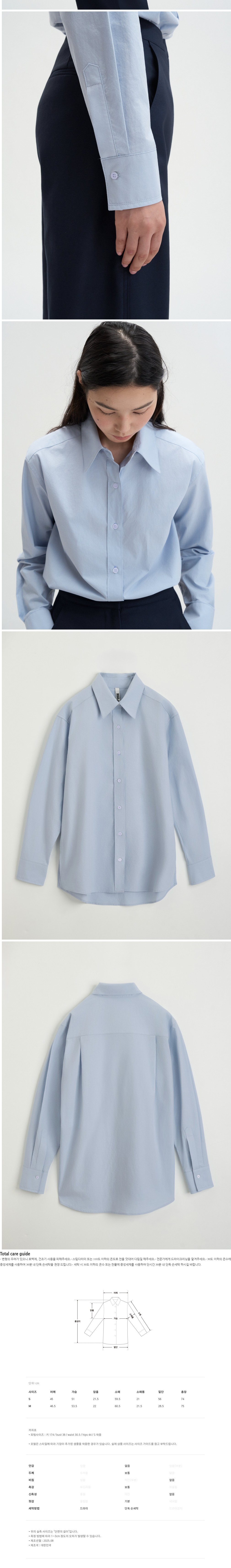 컬리 파트너스 BODY 이미지