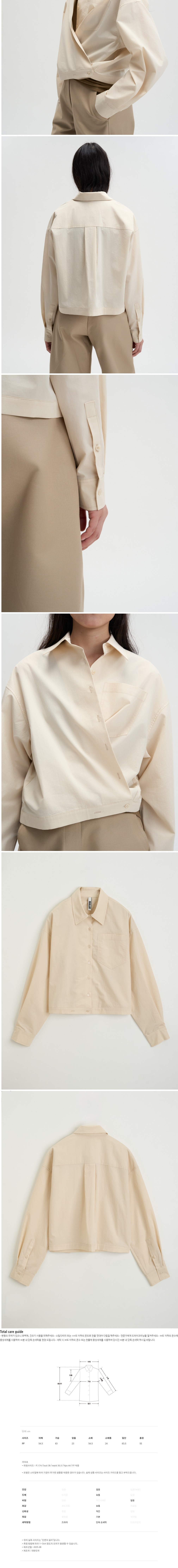 컬리 파트너스 BODY 이미지