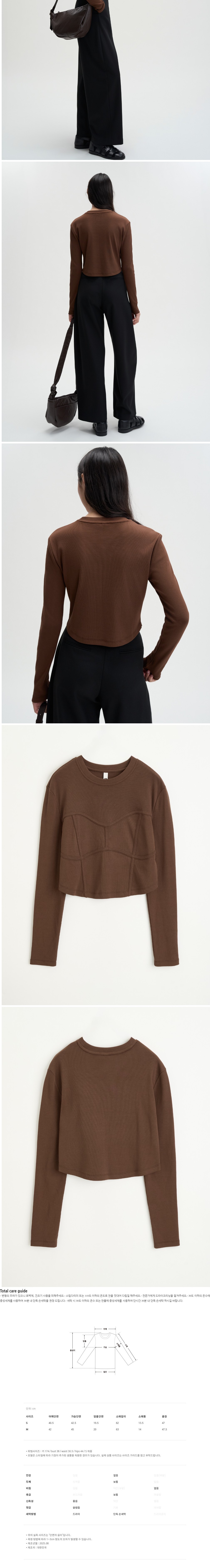 컬리 파트너스 BODY 이미지