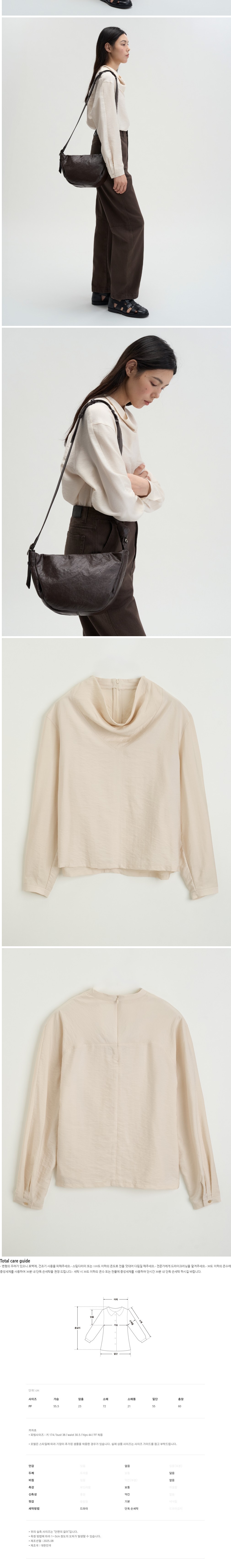 컬리 파트너스 BODY 이미지