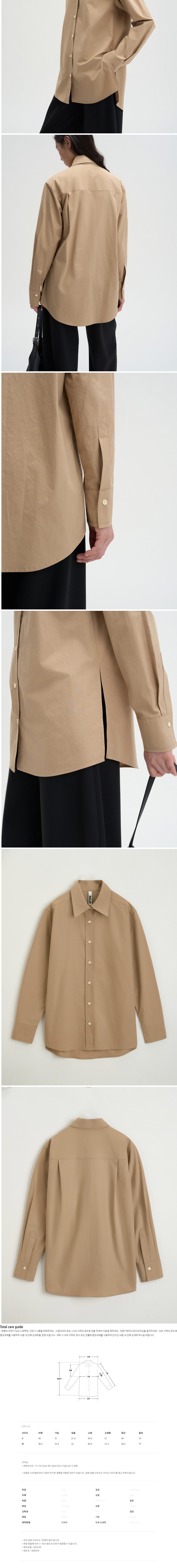 컬리 파트너스 BODY 이미지