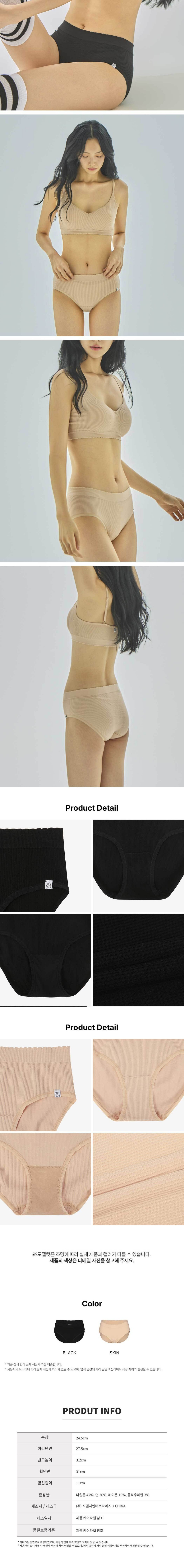 컬리 파트너스 BODY 이미지