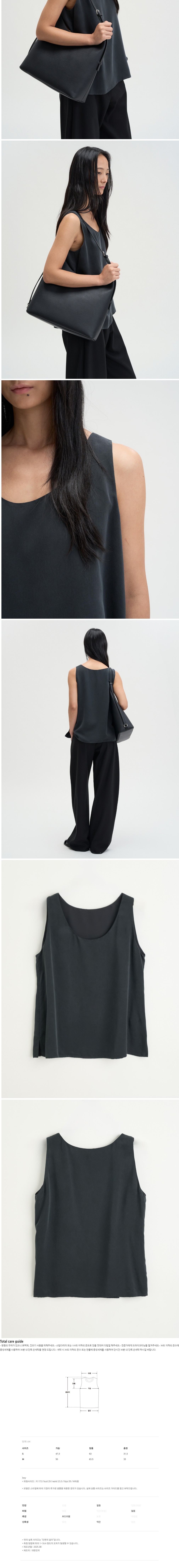 컬리 파트너스 BODY 이미지