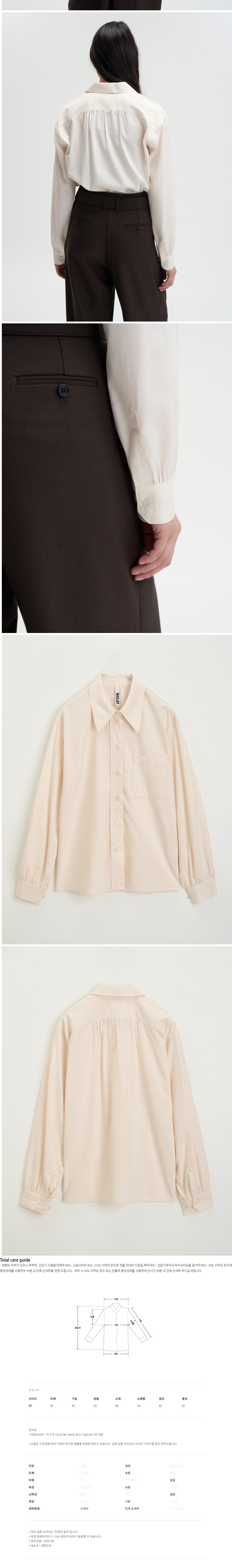 컬리 파트너스 BODY 이미지