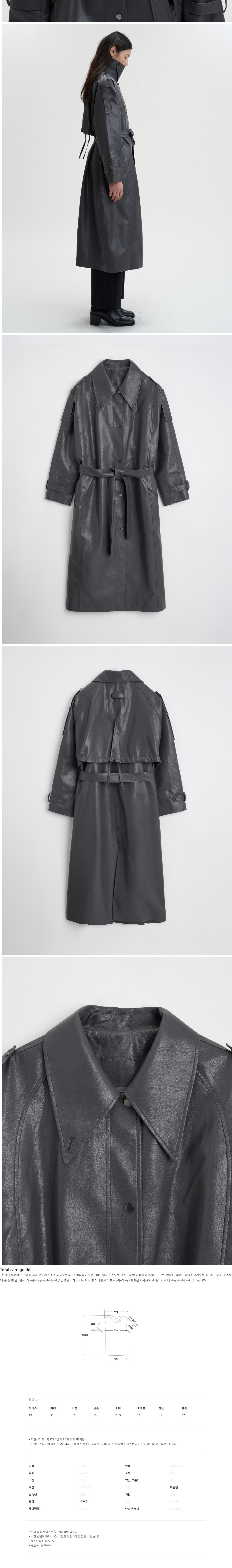 컬리 파트너스 BODY 이미지