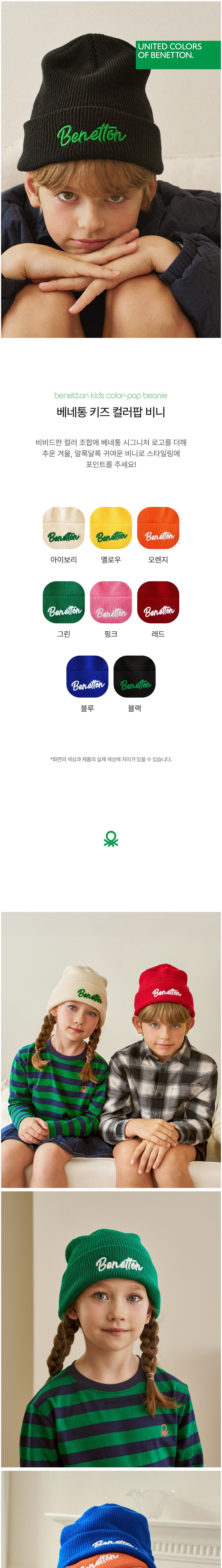 컬리 파트너스 BODY 이미지