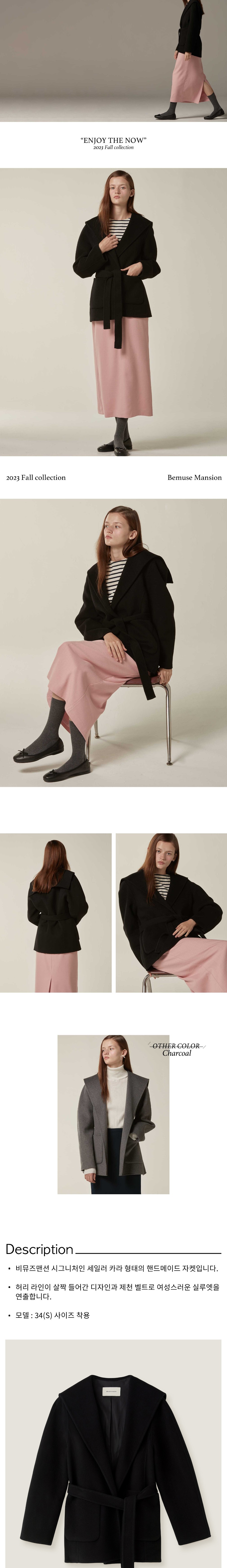 컬리 파트너스 BODY 이미지