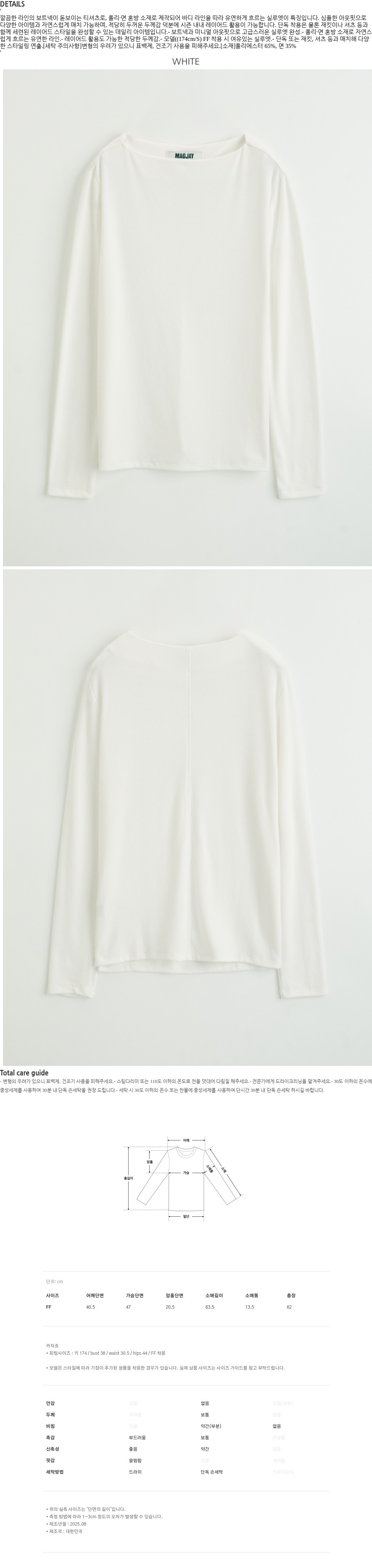 컬리 파트너스 BODY 이미지