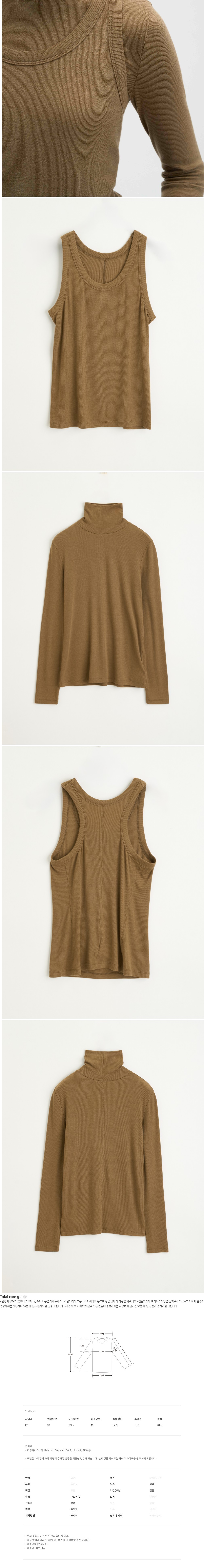 컬리 파트너스 BODY 이미지