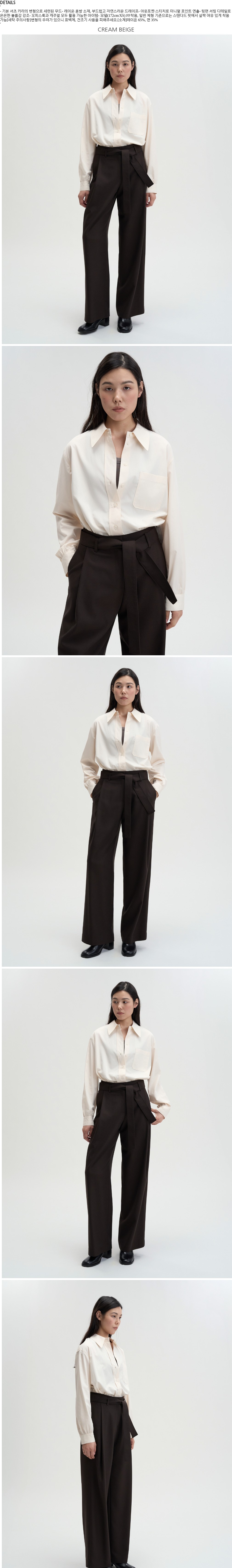 컬리 파트너스 BODY 이미지