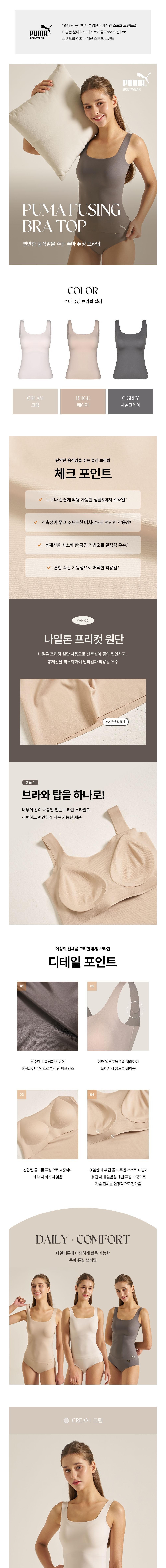 컬리 파트너스 BODY 이미지