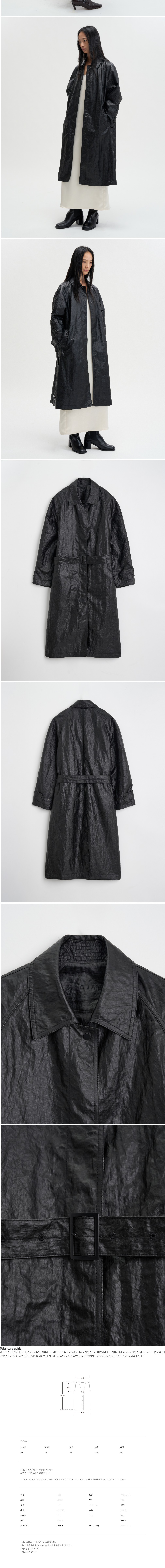 컬리 파트너스 BODY 이미지