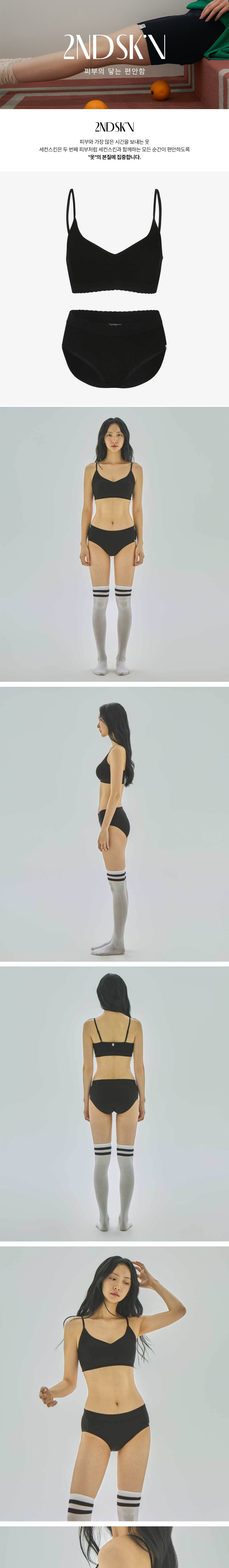 컬리 파트너스 BODY 이미지