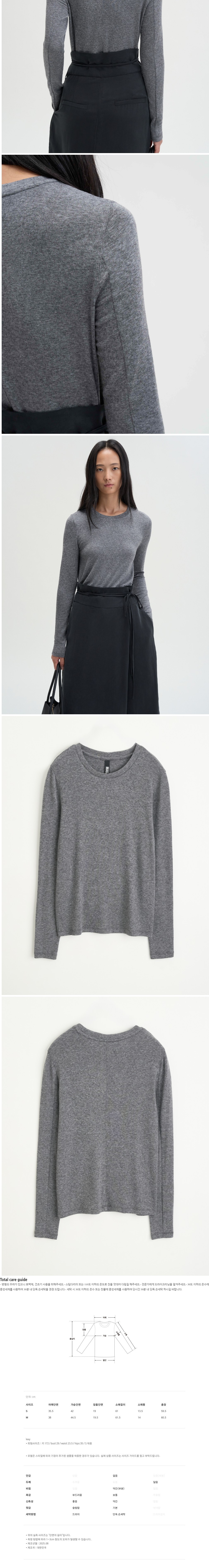 컬리 파트너스 BODY 이미지