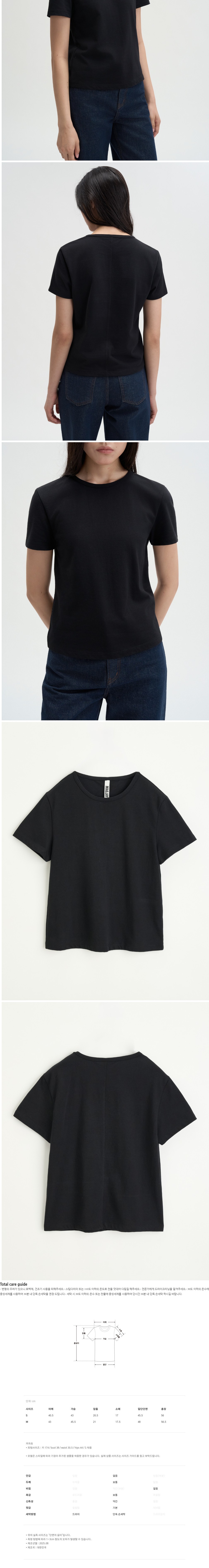 컬리 파트너스 BODY 이미지