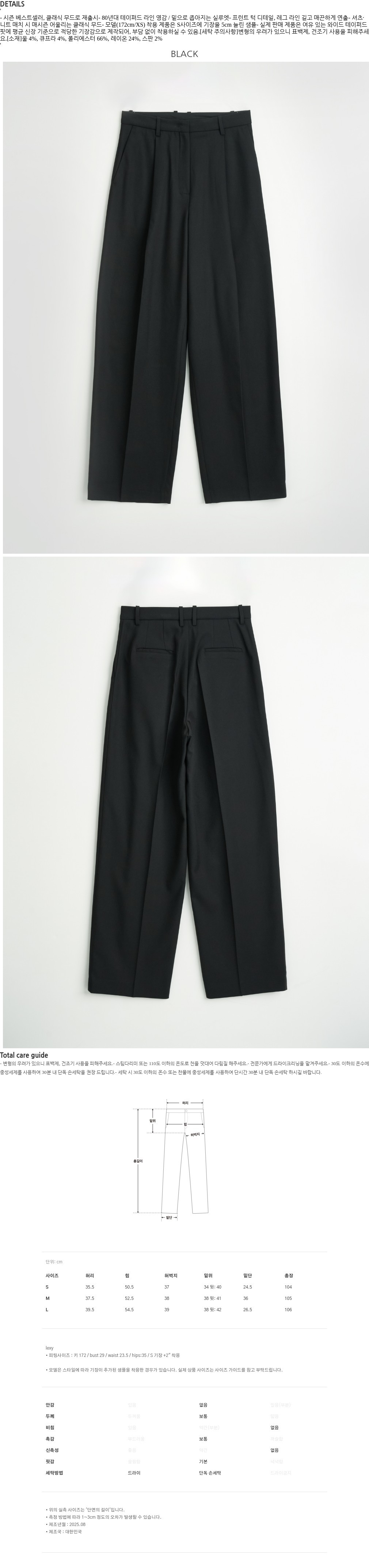 컬리 파트너스 BODY 이미지