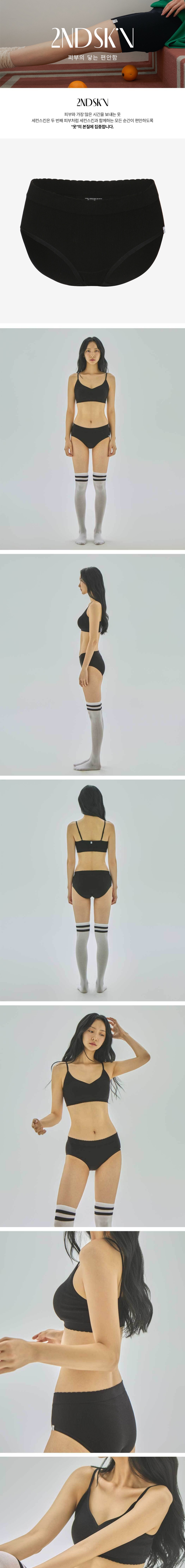 컬리 파트너스 BODY 이미지