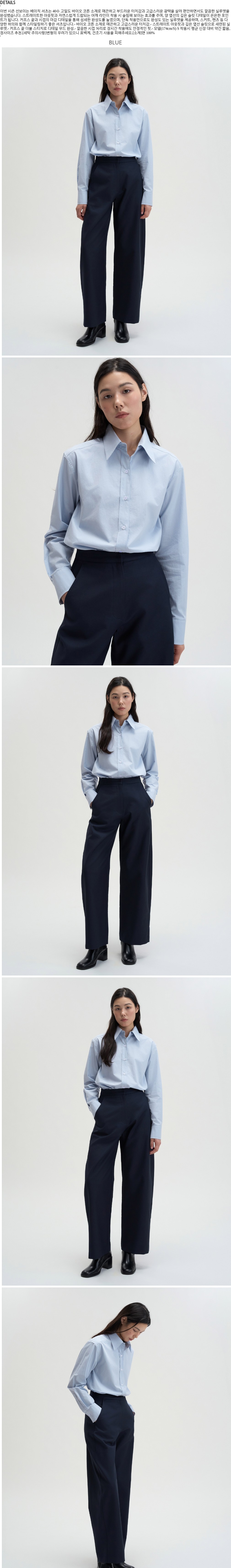 컬리 파트너스 BODY 이미지