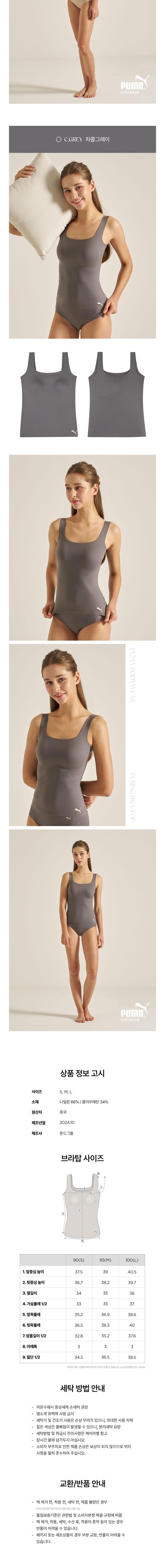 컬리 파트너스 BODY 이미지