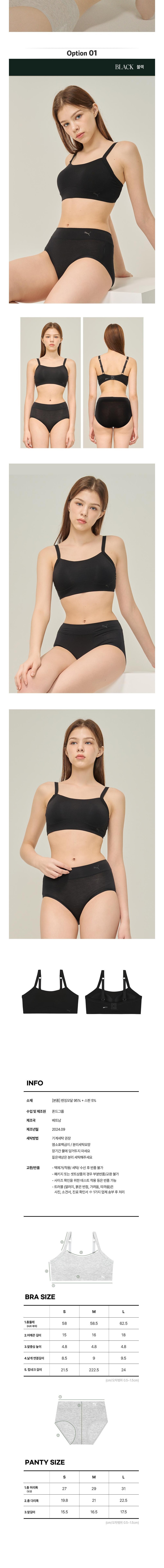 컬리 파트너스 BODY 이미지