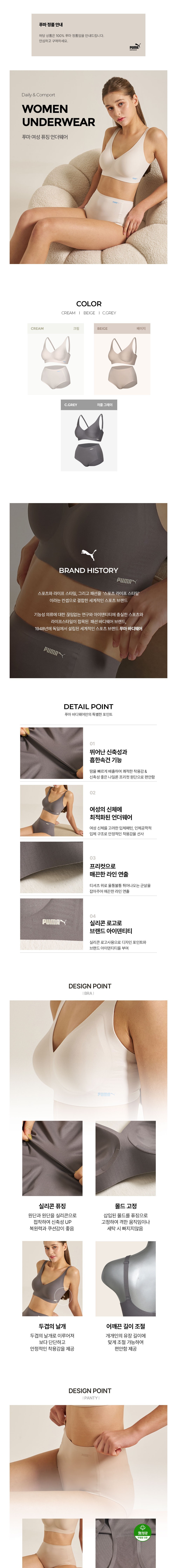 컬리 파트너스 BODY 이미지