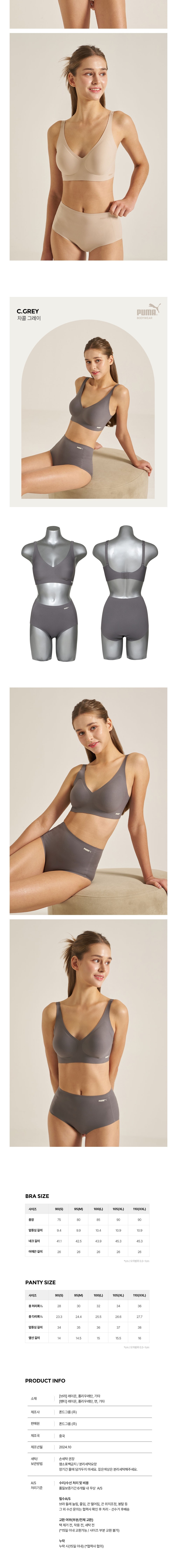 컬리 파트너스 BODY 이미지