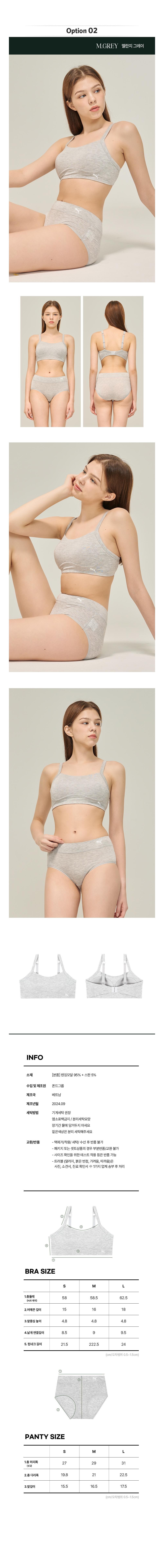 컬리 파트너스 BODY 이미지