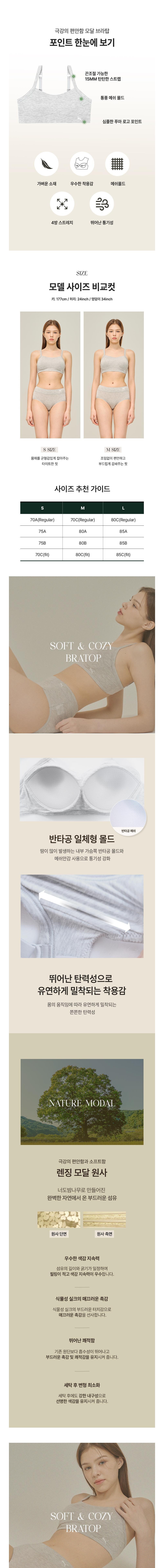 컬리 파트너스 BODY 이미지