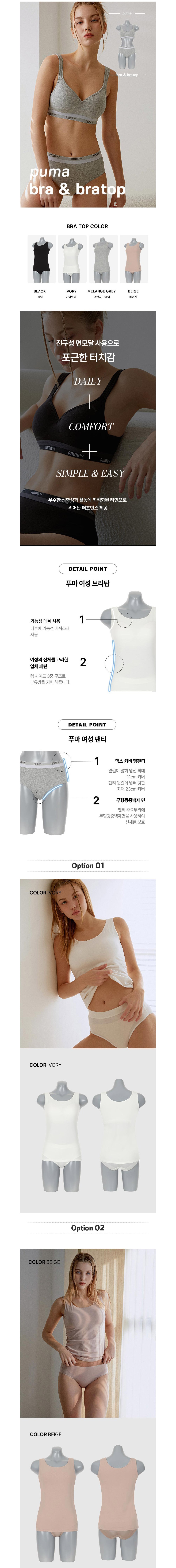 컬리 파트너스 BODY 이미지