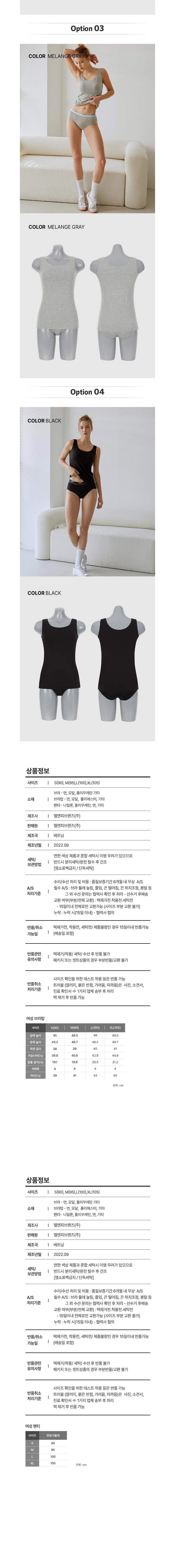 컬리 파트너스 BODY 이미지