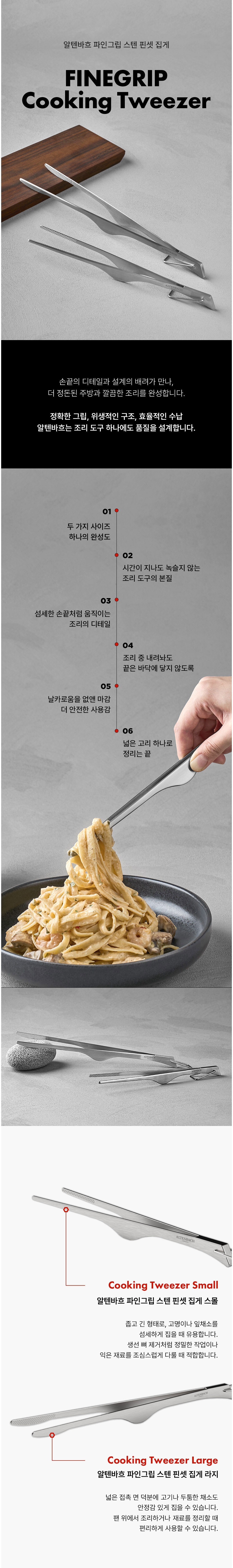 컬리 파트너스 BODY 이미지