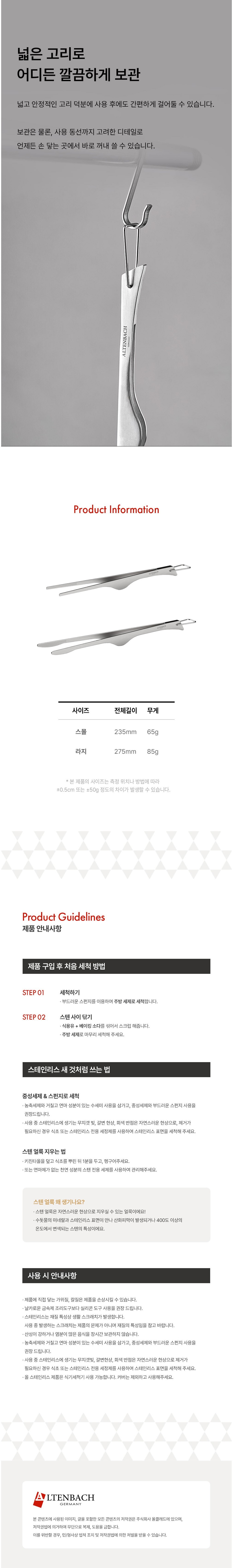 컬리 파트너스 BODY 이미지