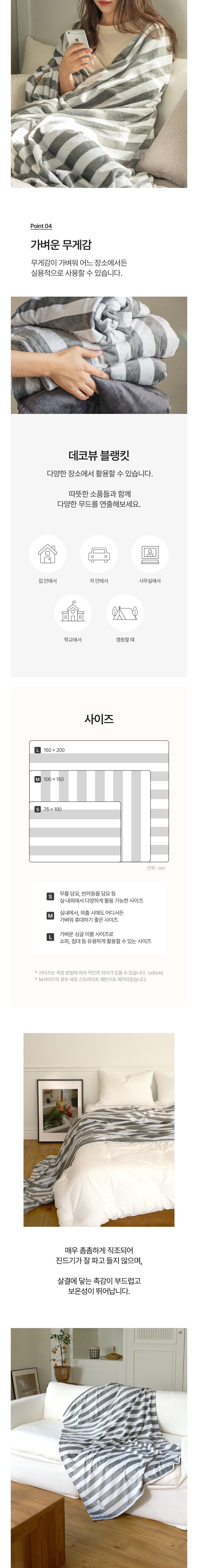컬리 파트너스 BODY 이미지