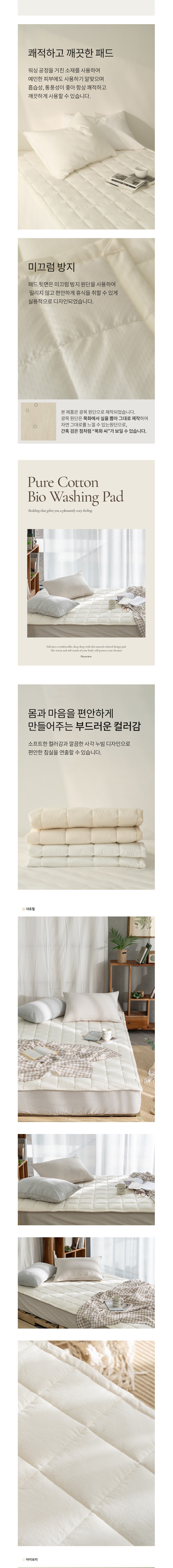 컬리 파트너스 BODY 이미지