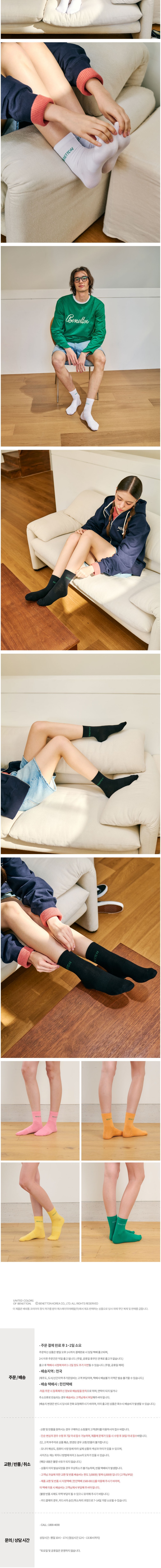 [베네통] 심플 미드 5족 상세 이미지 2