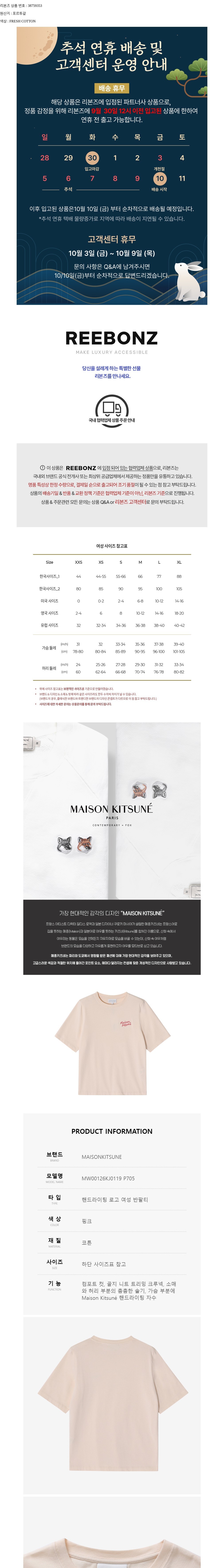 컬리 파트너스 BODY 이미지