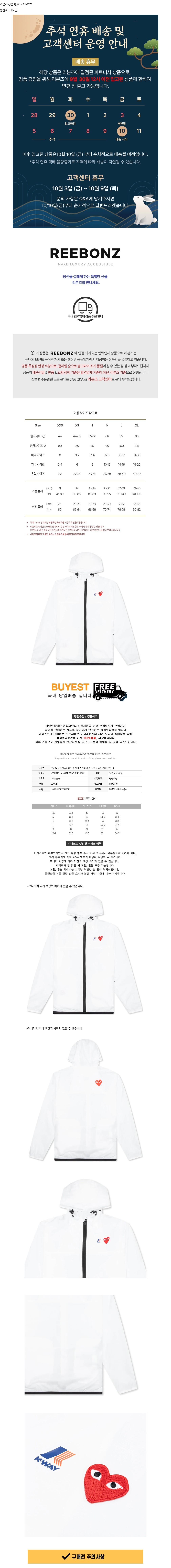 컬리 파트너스 BODY 이미지