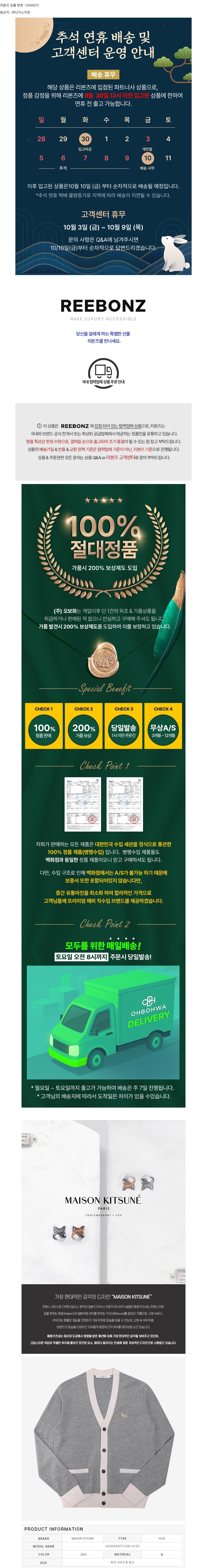 컬리 파트너스 BODY 이미지