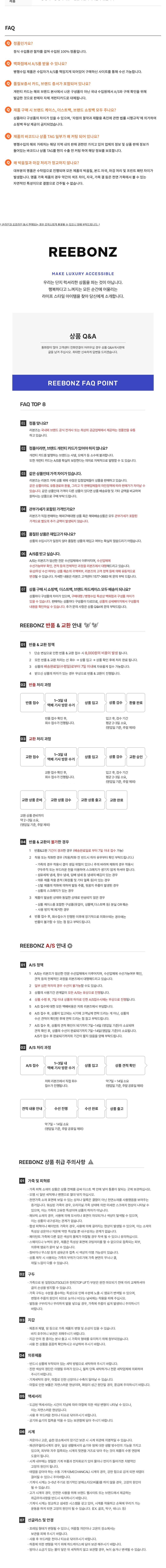 컬리 파트너스 BODY 이미지