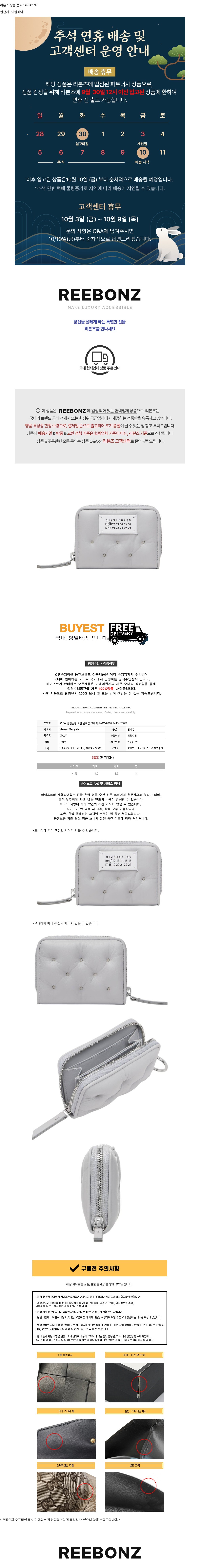 컬리 파트너스 BODY 이미지