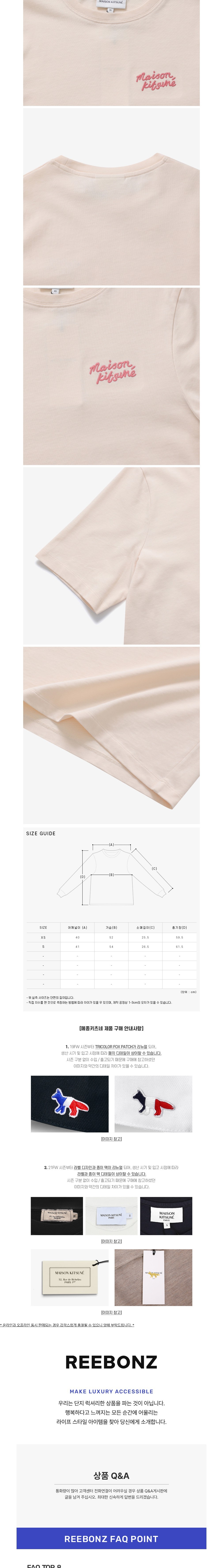 컬리 파트너스 BODY 이미지