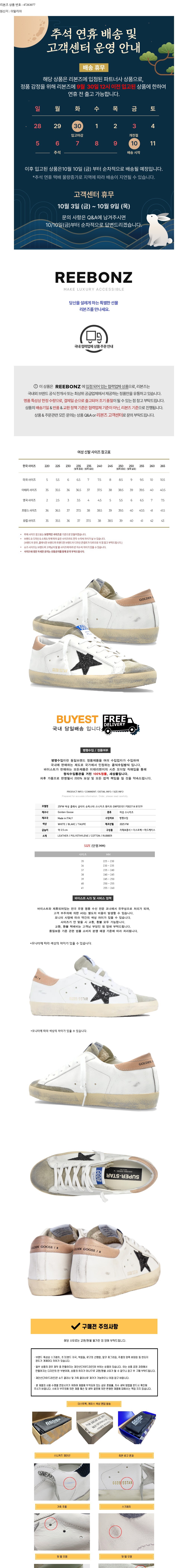 컬리 파트너스 BODY 이미지