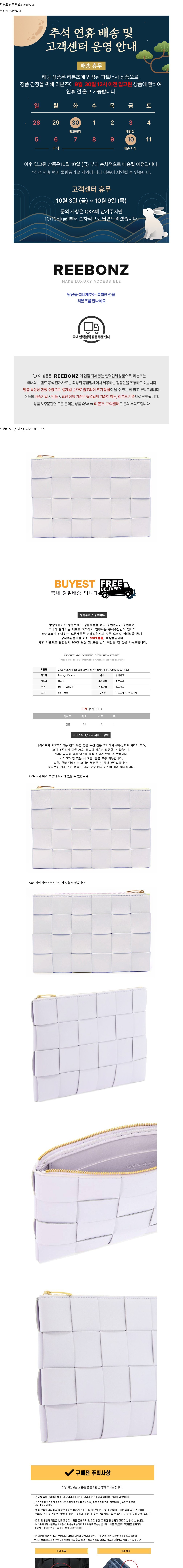 컬리 파트너스 BODY 이미지