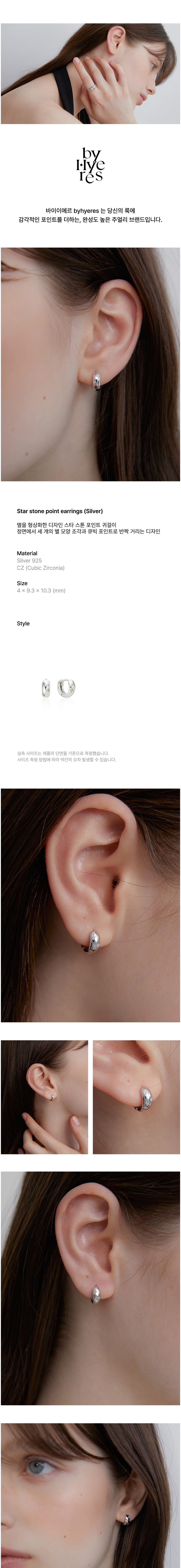 컬리 파트너스 BODY 이미지