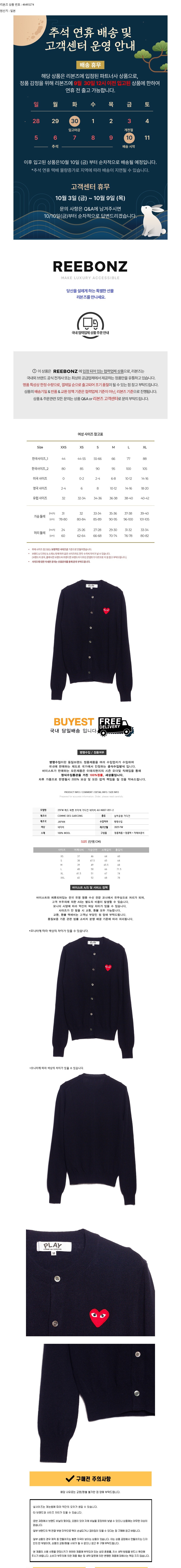 컬리 파트너스 BODY 이미지