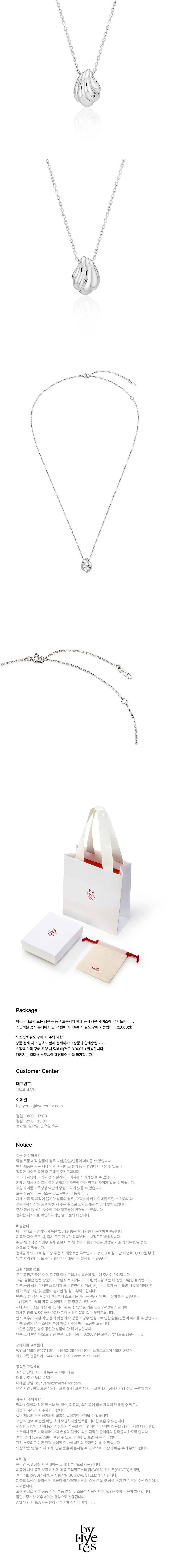 컬리 파트너스 BODY 이미지