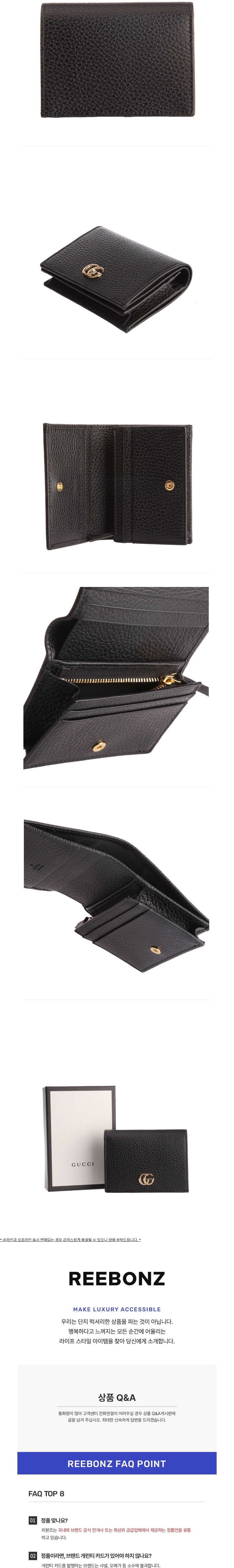 컬리 파트너스 BODY 이미지